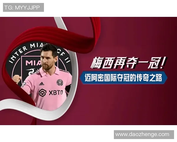 五号足球球星的传奇之路:从经典瞬间到影响力解析 五号足球球星的传奇之路:从经典瞬间到影响力解析