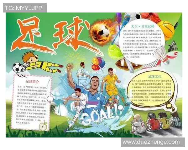 全球足球青年球星身价排行分析 未来潜力股的市场价值与发展前景 全球足球青年球星身价排行分析 未来潜力股的市场价值与发展前景