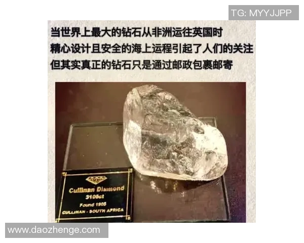 库里南:从足球场上的传奇到社会责任的践行者 库里南:从足球场上的传奇到社会责任的践行者