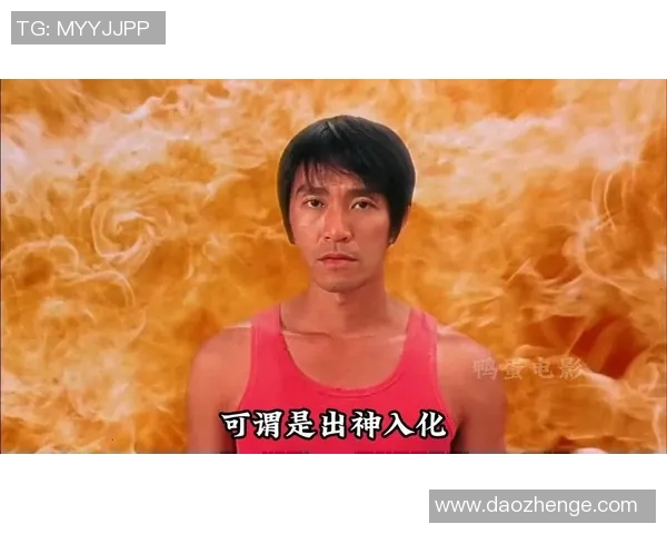 少林足球星爷出身揭秘 揭开周星驰的成长之路与成名历程 少林足球星爷出身揭秘 揭开周星驰的成长之路与成名历程