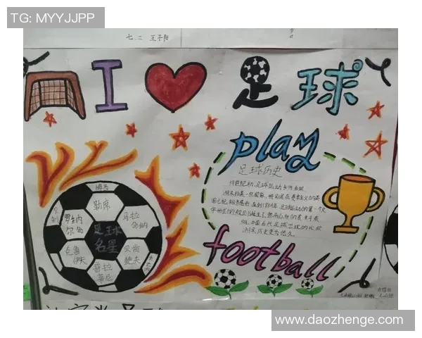 球星后代继承足球梦挑战顶级赛场父辈光辉足迹再度书写 球星后代继承足球梦挑战顶级赛场父辈光辉足迹再度书写