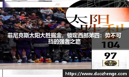 必一