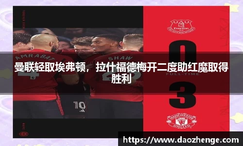 必一运动官网