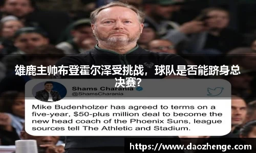 必一运动官网