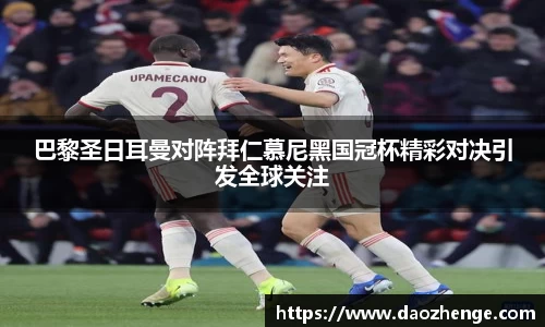 必一